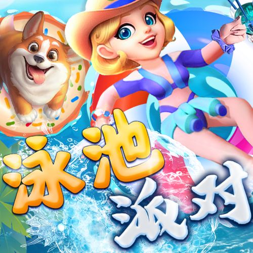 49图库在线